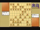 大山先生VS升田先生の棋譜を鑑賞しよう 第152局