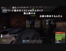 【YTL】うんこちゃん『RUST』part44【2019/03/02】