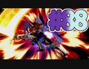 【スマブラSP】アドベンチャーモード灯火の星#88