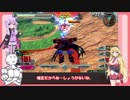 【EXVS2】持ちし者マキとうｐ主のエクバ2 Part19