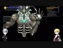【偽実況】ちょぎリア08【テラリア】