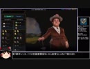 【Civ6GS】アキテーヌ非戦制覇勝利 part2