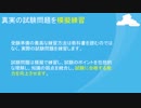 Avaya 7391X：Avaya Aura Call Center Elite and Call Center Elite Multichannel Implementation 試験問題と解答