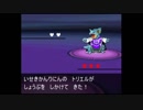 【ポケモンBW音源アレンジ】Heartache/心の痛み【UNDERTALE】