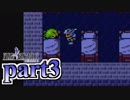【FF4】暗黒を纏う戦士が光を求める物語【実況】 part3