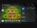 【myClub】中田英寿主軸チームで試合！！