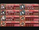 忍ぶれど、あさぼらけ 離 難【城プロRE ☆4以下イベユニ】