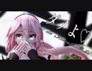 【MMD】ダメよ♡【Tda Floral Luka】