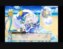 【花騎士】開花ハツユキソウ(クリスマス)【キャラクエ】