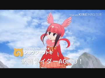 仮面ライダードヤギト