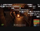 【YTL】うんこちゃん『RUST』part45【2019/03/02】