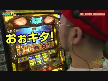 DEL唐津の凱旋でいつものあれやります【ヤルヲの燃えカス#447】