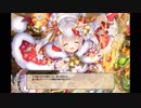 【花騎士】開花イベリス(クリスマス)【キャラクエ】
