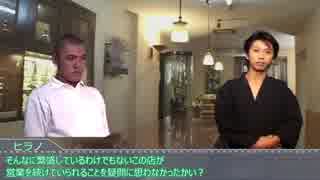 秩序レ○プ！ レイヴンと化した大先輩.26