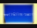 金星と夕焼けの空。公園にて。featゆっくり霊夢