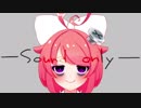 真園あきら水のみ音声【ASMR】