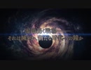 スーパーロボット大戦T PV2の可能性のばけものっぽい何か
