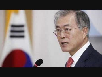 文在寅大統領「親日家が贅沢し、反日活動家は貧しいのは許せん！」酋長の妄言が今日も痛々し過ぎて草