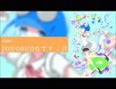 【第二回CHUNITHMオリジナル楽曲コンテスト】PICO★PICO★すきっぷ (マゼラン部門)