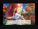 【花騎士】 フェンネル(温泉浴衣) 【キャラクエ+スキル】