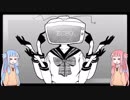琴葉姉妹に「ＥＣＨＯ」を歌ってもらった【歌うボイスロイド】