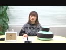 渕上舞のとりあえず　まぁ　話だけでも2019年3月5日#141