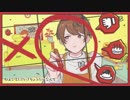 Booo!/TOKOTOKO(西沢さんP) 【歌ってみた】byロロ-ろろ-