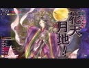 【wlw】 弱竹ノ姫5 【かぐや注目度1413.7】