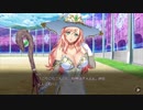 アートワール魔法学園の乙女たち～序章～【5】