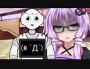 【私こそは】泣き虫ゆかりちゃん逆襲記【ペッパーを断つ剣なり】