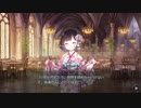 アートワール魔法学園の乙女たち～序章～【6】終