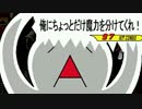 【MUGEN】狂中位！禍ケシェ前後極乱闘！ペンデュラムランセレ杯【禍ケシェ前後杯】 part88