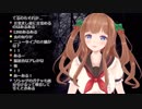 視聴者の『徐々に奇妙な体験談』を語った後、スタンドに目覚めた話をする花京院ちえり