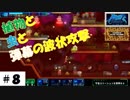 サンプルの次はパープルカード【ghost1.0】その８。