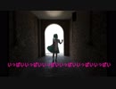 GAME FREAK / 電飾きのこ　ボカロ・音街ウナ