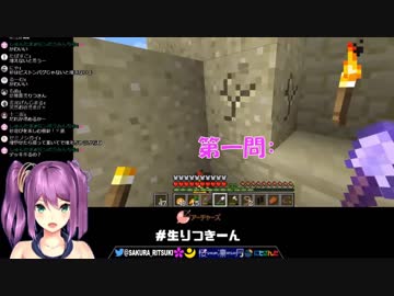 リスナーと会話の練習をする桜凛月 Minecraft にじさんじtool