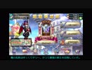 俺が求めるのは最強のテリーだけだ！　part14【ゆっくりDQR実況】