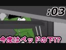 【実況】きっと歌えば分かり合えるはず…！！【シェアハウス♯3】