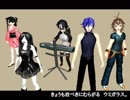 【ボカロ合唱】 ウミガラス（荻久保和明）