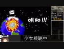 クソゲー詰め合わせ 総臭編　part1/2