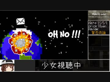 クソゲー詰め合わせ 総臭編　part1/2