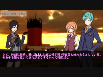 どこか抜けてる薬研と一期が「白鯨」の謎に迫る ﾊﾟｰﾄ1【刀剣実卓CoC】