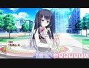【フルボイスぼく戦（袖野辺 歩）#33】ぼくらの放課後戦争！キャラストーリー