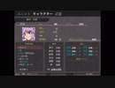 東方を愛する主が、幻想少女大戦夢を実況！～魔理沙編～　30夢・裏