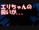 [実況]俺もサーヴァントがほしい！[FGO] #ex378 復刻CCC その11