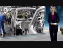 VWディーゼル車諦めてEV車で一番を取る！BMWとダイムラーは自動運転で提携