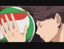 【MAD】及川さんでStand By You