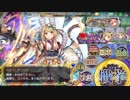 政剣マニフェスティア 友情は永遠です！ 4人で超地獄468秒