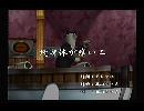 くまうた　（5207）「続身体が痒い二」　唄：嵐山クマ男（夫）