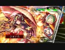 【三国志大戦】飛天さんと荀氏さんvs抗戦号令【１４州】